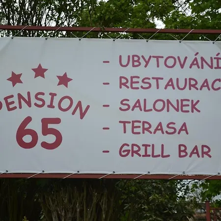 بيت ضيافة Pension65 3*
